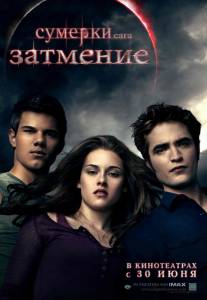 . .   - The Twilight Saga: Eclipse [2010]  online 