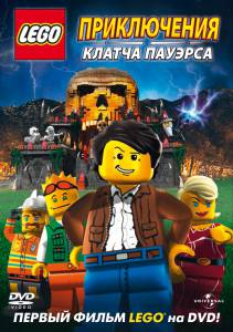 Lego:     () - Lego: The Adventures of Clutch  ...  online 