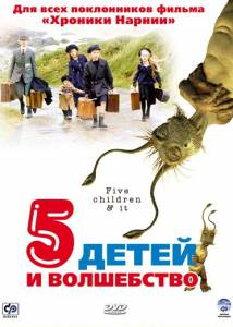      - Five Children and It [2004]  online 