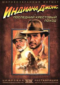        - Indiana Jones and the Last Cru ...  online 
