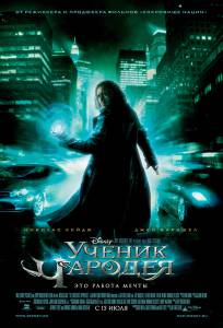    - The Sorcerer's Apprentice [2010]  online 