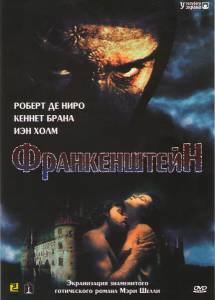   - Frankenstein [1994]  online 