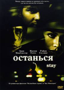   - Stay [2005]  online 