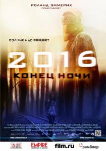 2016:    - Hell [2011]  online 
