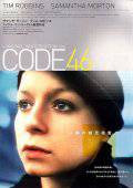   - The Code [2004]  online 