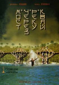      - The Bridge on the River Kwai [1957]  online 
