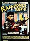 Kamikaze 1989  - Kamikaze 1989  [1982]  online 
