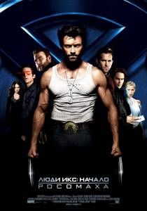  : .   - X-Men Origins: Wolverine [2009]  online 