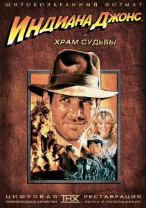       - Indiana Jones and the Temple of Doom [1984]  online 