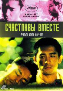    - Chun gwong cha sit [1997]  online 